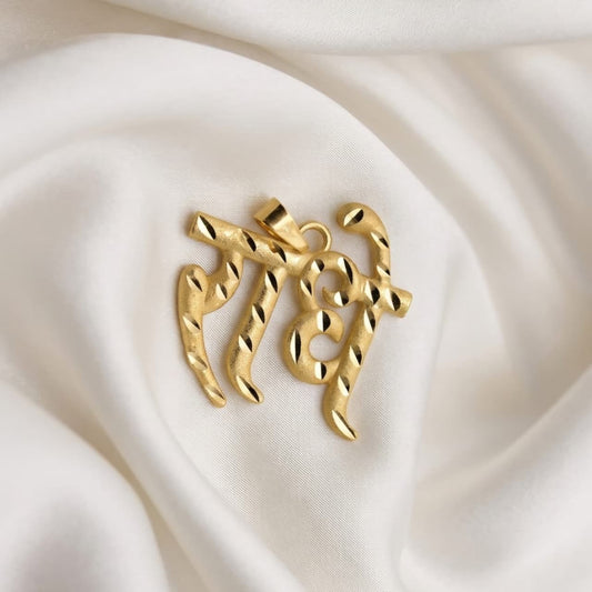 Classic Shree Script Locket