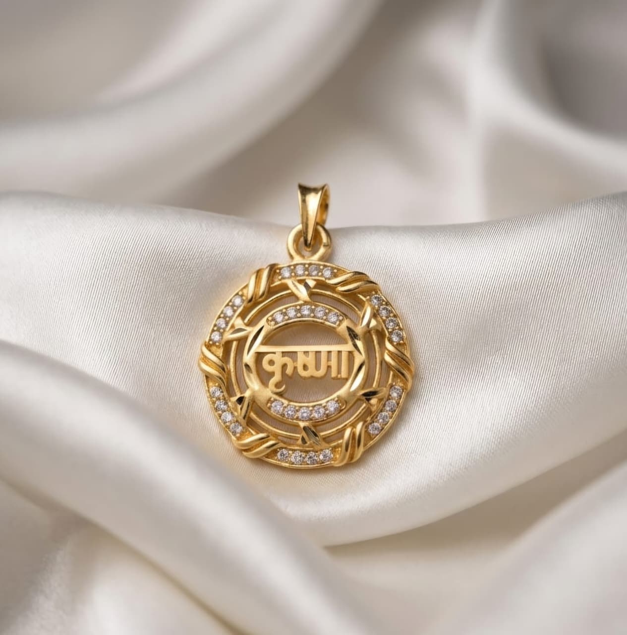 Sacred Naam Halo Locket