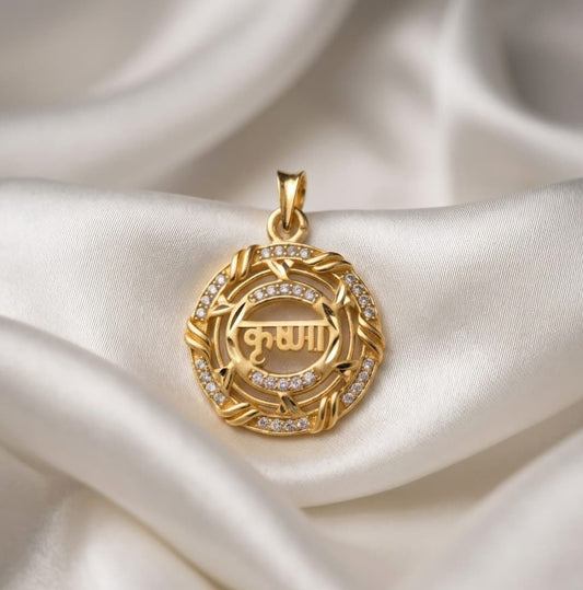 Sacred Naam Halo Locket