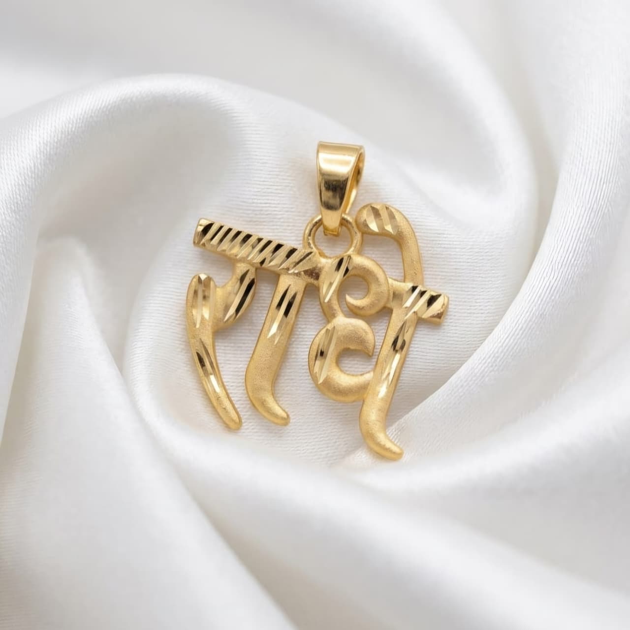 Gold Polish Radhe Pendant – Divine Radha Name Locket for Men & Women